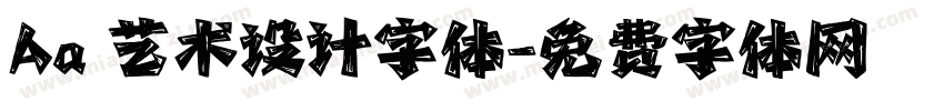 Aa 艺术设计字体字体转换